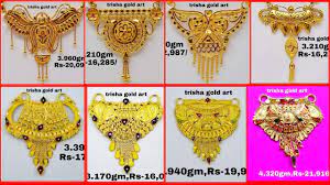 Choose from mangalsutra designs by kalyan jewellers. Latest Mumbai And Kolkata Style Gold Mangalsutra Pendant Designs With We Gold Mangalsutra Gold Mangalsutra Designs Mangalsutra