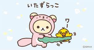 その いたずらっこ hello kitty cute animals rilakkuma