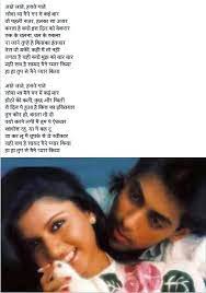 Song From Film Maine Pyar Kiya Romantic Song Lyrics Love Songs Lyrics Old Song Lyrics Below we posted new and old romantic songs lists that will help you to fresh your mind impress your girlfriend or boyfriend. pinterest