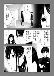 マンガボックス on X: 2019年完結の人気作『イジメの時間』アナザーストーリー！歩と平原の確執の行方は…！？ 『イジメの時間外伝～もうひとつの世界～』（くにろう先生@kunirou_2）第10話、本日公開！本編ストーリーも電子コミックス1～13巻で発売中！  #無料 #漫画 ...