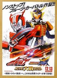 Even without gen urobuchi at the helm the kamen rider gaim. Kamen Rider Drive Gaim Movie War Full Throttle Japan Chirashi Mini Poster 2015 Ebay