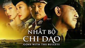 Nhất Bộ Chi Dao