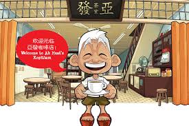 The fries are soft and not crispy at all. Ah Huat White Coffee