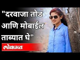 ❤official fanclub 💕followed by @poojachavan9855 poo.❤😘😘😘 artist 96k 6th august🎂 🍰. à¤® à¤¤ à¤° à¤• à¤° à¤¯à¤•à¤° à¤¤ à¤¯ à¤² à¤® à¤¹à¤£à¤¤ à¤¤ à¤® à¤¬ à¤ˆà¤² à¤¹à¤¸ à¤¤à¤—à¤¤ à¤•à¤° Pooja Chavan Suicide Maharashtra Minister à¤…à¤¡à¤šà¤£ à¤¤ Youtube