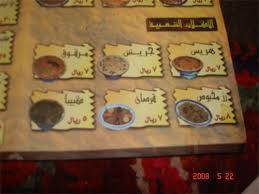 مطعم و متحف للاسلحة التراثي بحائل مع الصور 000000الخادم الأرشيف منتديات مكشات