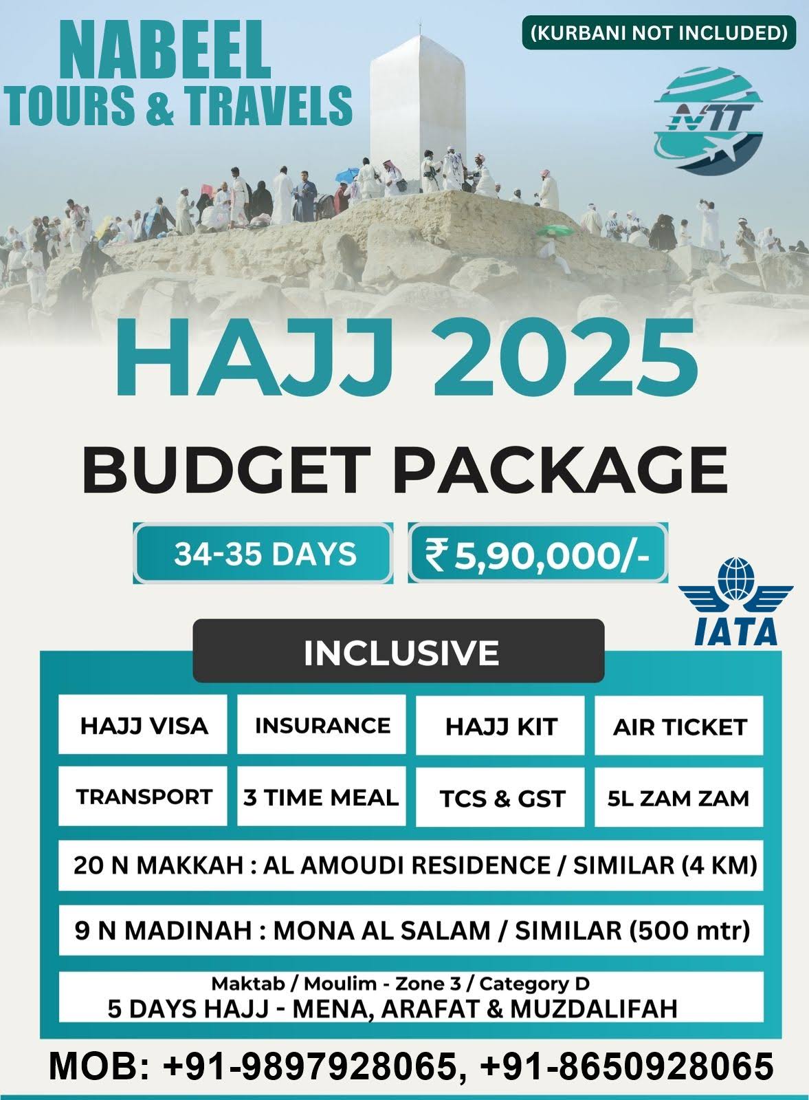 HAJJ 2025 BUDGET PACKAGE product image