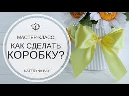 как сделать цветы из бумаги с конфетами своими руками Buket Iz Konfet V Shlyapnoj Korobke Cvety Iz Bumagi V Korobke Paper Flowers In A Box Youtube Flower Bouquet Boxes Bouquet Box Crepe Paper Flowers