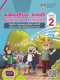 Pendidikan seni visual tahun 2 ударь крота. Buku Teks Digital Pendidikan Kesenian Tahun 2 Sjkt Kssr Gurubesar My