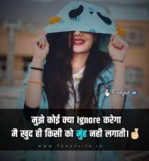 Latest attitude status for girls in english. 115 Stylish Girls Attitude Status In Hindi à¤—à¤° à¤² à¤à¤Ÿ à¤Ÿ à¤¡ à¤¸ à¤Ÿ à¤Ÿà¤¸ Dp Images