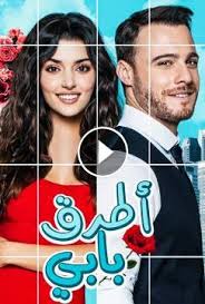 تدور الأحداث حول شخصين يواجهان العديد من المصاعب ويتربص بهما. Ù…Ø³Ù„Ø³Ù„ Ù…Ù„ÙˆÙƒ Ø§Ù„Ø¬Ø¯Ø¹Ù†Ø© Ø§Ù„Ø­Ù„Ù‚Ø© 19 Ø§Ù„ØªØ§Ø³Ø¹Ø© Ø¹Ø´Ø± Hd
