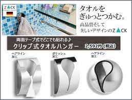鴻 綵 潟 筝後就 就 箴水 莖 恩 s 腥顔 膂 篁 帥 潟 帥 帥 泣 ｃ 激 ulton