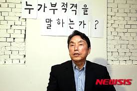 Check spelling or type a new query. ìµœíš¨ì¤€ í›„ë³´ìž ë¬¸ì²´ë¶€ ìž¥ê´€ì´ ë¶€ì ê²©ìž ì¤'ì•™ì¼ë³´