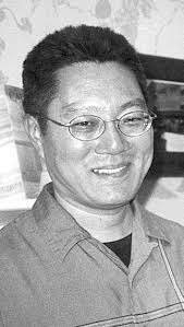 The Garden of the World