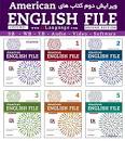 Image result for ‫دانلود پاسخنامه کتاب کار american english file 1‬‎
