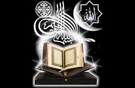 Surat yasin adalah surat al quran yang sangat populer setelah al fatihah. Amalan Di Malam Nifsyu Sya Ban Niat Dan Doa Surat Yasin