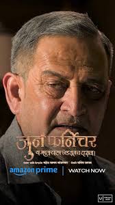 Skylink Entertainment