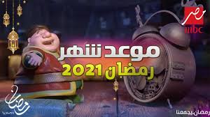 .1442 عروض اليوم الأخير & رمضان كريم عروض بنده + هايبر بنده الأسبوعية 6 أبريل 2021 2021 الموافق 20 شعبان 1442 عروض 2&3 أيام & مهرجان اللحوم + عروض رمضان الأسبوعية عروض. Ù…Ø¹Ù„ÙˆÙ…Ø§Øª Ø¹Ù† Ø´Ù‡Ø± Ø±Ù…Ø¶Ø§Ù† 2021