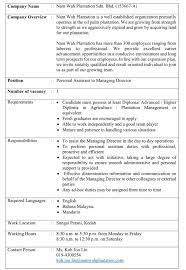 We enjoy a high status among consumers,with a numbers of retainers and agents to establish a long term stable. Cem Upm Job Vacancy Company Nam Wah Plantation Sdn Bhd Position Personal Assistant To Md Kindly Submit Your Resume To The Name Below Cemupm Vacancy Job Facebook