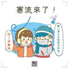 Pixiv is an illustration community service where you can post and enjoy creative work. å¯'æµä¾†äº† è¶£å'³åœ–å¡ è³£åŽé˜¿æ˜Žnews