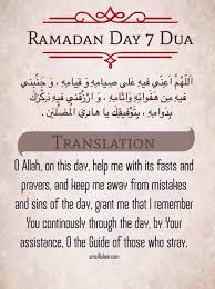 When is the prayer times today in ramadan? Sms4islam The Largest Islamic Sms Quotes Portal Part 2 Ramadan Prayer Ramadan Day Ramadan Quotes