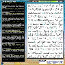 Apakah kamu tidak melihat bahwa orang yang melarang ini ternyata kafir dan berpaling dari apa yang dia diajak kepadanya? Al Quran Juz 19 Nusagates