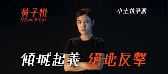 4,323 likes · 147 talking about this. é»ƒå­æ‚…wong Ji Yuet Home Facebook