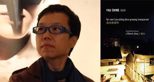 Liberatory Neutrality: On For now I am sitting here growing transparent by  Yau Ching