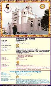 Shri Guru Ravidass Janam Asthan Wikipedia ਭਗਤ ਰਵਿਦਾਸ), was a poet, devotee, and a gurmukh, born on maghshudhi 14 pooranmashi in smt.1456, i.e., 30 january, 1399 in kashi. shri guru ravidass janam asthan wikipedia