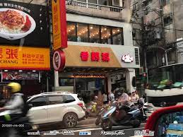 The website collected by this website comes from the. å‚³èªªä¸­å°æ™‚å€™çš„å›žæ†¶ é¦™é›žåŸŽ å‰ç±³ä¸˜ä¸Šçš„æ¨‚åœ'