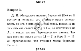 гдз по английскому языку четвёртый класс рабочая тетрадь биболетова Gdz Po Anglijskomu Yazyku 7 Klassa V Rabochej Tetradi Biboletova Babushis Onlajn Lesson Student Books
