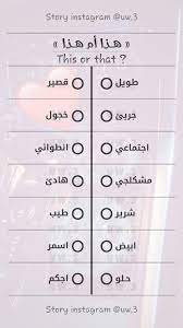 اسئلة ستوري laughing quotes funny funny study quotes funny dating quotes