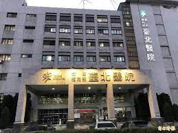 請選擇 a1 台北車站 a2 三重站 a3 新北產業園區站 a4 新莊副都心站 a5 泰山站 a6 泰山貴和站 a7 體育大學站 a8 長庚醫院站 a9 林口站. Yequqke7jpv1hm