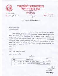 What is fullform of mis? Copomis Software à¤¤ à¤² à¤® à¤¸à¤¨ à¤š à¤²à¤¨ à¤¸à¤® à¤¬à¤¨ à¤§ à¤® à¤šà¤¨ à¤¦ à¤° à¤— à¤° à¤¨à¤—à¤°à¤ª à¤² à¤• à¤• à¤° à¤¯ à¤²à¤¯