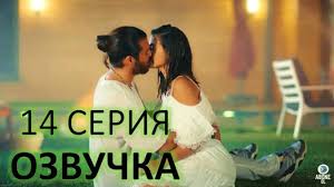 ты мой дом на русском смотреть онлайн в хорошем качестве Dvuhgolosnaya Ozvuchka 14 Serii Rannyaya Ptashka Na Russkom