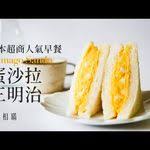 免烤箱 五分鐘內完成 蜂巢脆餅 焦糖脆脆 巧兒灶咖ciao kitchen recipe golden syrup cooking recipes
