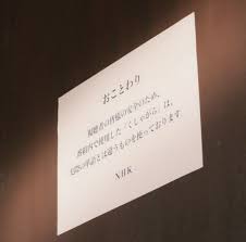 I can't stand all these deaf boys! æ£®å±±æœªä¾†ã®è©±é¡Œ 2020 12 29 ç« 22æ™‚é ƒ ãƒ„ã‚¤é€Ÿã‚¯ã‚ªãƒªãƒ†ã‚£ Twitter
