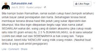 Ia bergantung kepada kaedah yang digunakan dalam pengiraan zakat pendapatan. Zakat Emas Emas Hargaemas My 2021