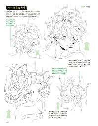 pin by vividly mad on 髪の描き方 drawing anime hairstyle tutorial anime drawings tutorials art reference how to draw hair