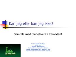 For å gjøre det enklere for leger å bli spesialist i allmennmedisin foreslår regjeringen å innføre introduksjonsavtaler. Ppt Kan Jeg Eller Kan Jeg Ikke Powerpoint Presentation Free Download Id 3323849