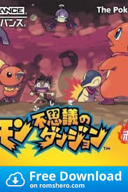 Download Pokemon Fushigi Na Dungeon Aka No Kyuujoutai Gameboy Advance Gba Rom Pokemon Firered Gameboy Advance Gameboy