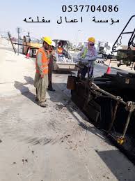 مقاول اسفلت مقاول سفلته مقاولات اسفلت مقاولات سفلته مؤسسه مقاولات اسفلت Hard Hat Hats