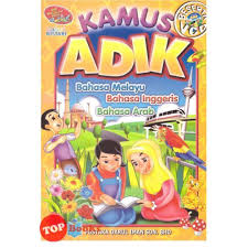 Aplikasi kamus bahasa inggris yang dikembangkan oleh brixzen ini memang sangat membantu. Kamus Adik Kids Islamic Books Kids Malay Books Books Stationery Children S Books On Carousell