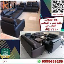 طقم كنب ٧ اشخاص اسود in 2021 sectional couch furniture home decor
