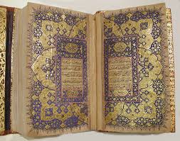 Bundahishn Zoroastrian Text Britannica