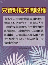 pin by 心灵慧语 on 妙心禪語 beautiful nature playbill broadway