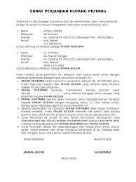 Yang bertandatangan di bawah ini nama. Contoh Surat Pernyataan Hutang Dan Kesanggupan Membayar Gawe Cv