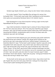 Naskah Pidato Kelulusan Pyp 6 Lala 6a Selamat Pagi Kepala
