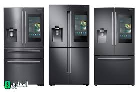 Maybe you would like to learn more about one of these? Ø§Ø³Ø¹Ø§Ø± Ø§Ù„Ø«Ù„Ø§Ø¬Ø§Øª ÙÙŠ Ù…ØµØ± 2021 Ø¬Ù…ÙŠØ¹ Ø§Ù„Ø£Ù†ÙˆØ§Ø¹ Ø§Ù„Ù„Ø­Ù‚ ØªØ®ÙÙŠØ¶Ø§Øª Ø§Ù„Ø¹Ø§Ù… Ø§Ù„Ø¬Ø¯ÙŠØ¯ Ø£Ø³Ø¹Ø§Ø±ÙŠ Ø§Ø³Ø¹Ø§Ø± Ø§Ù„ÙŠÙˆÙ…