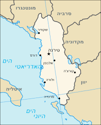 מפה מפורטת בעברית של יוון עם מידע על כל הערים ואזורי הטיולים המרכזיים במדינה. File Albania Map He Svg Wikimedia Commons