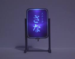 オーダーメイド スタンド看板 sサイズ お好きな名前が入れられます 2021 スタンド看板 看板 アートデザイン